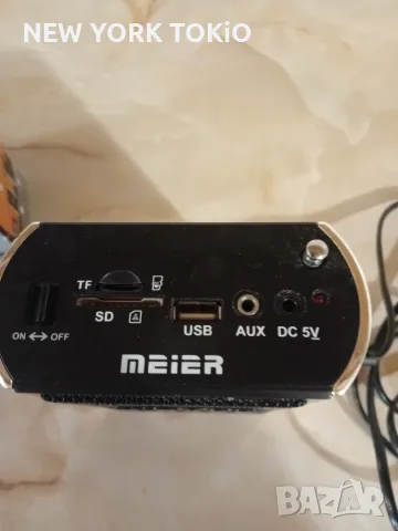 РАДИО СЪС ВГРАДЕН АКУМУЛАТОР И С БАТЕРИИ АА.1.5 VOLT, снимка 8 - Радиокасетофони, транзистори - 55851862