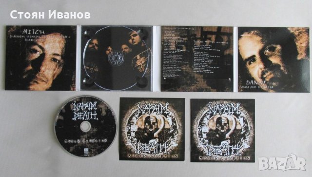 CD Дискове - Gothic Compilation и NAPALM DEATH 2 албума, снимка 8 - CD дискове - 35654709