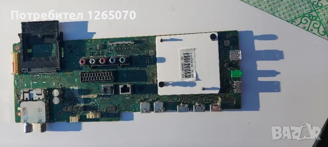 телевизор SONI   на части, снимка 5 - Телевизори - 48295831