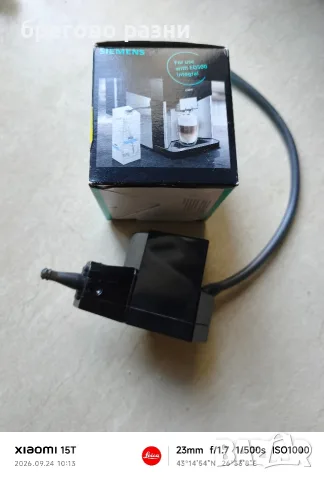 капучинатор Siemens EQ-500, снимка 4 - Кафемашини - 56206083