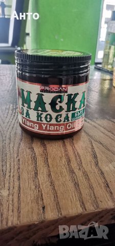 Маска за коса със змийско масло , снимка 3 - Продукти за коса - 38539022