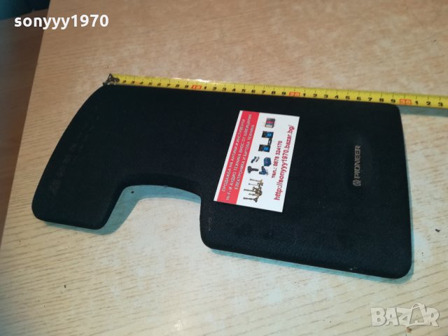 pioneer-1бр-решетка/маска за тонколона 0502211842