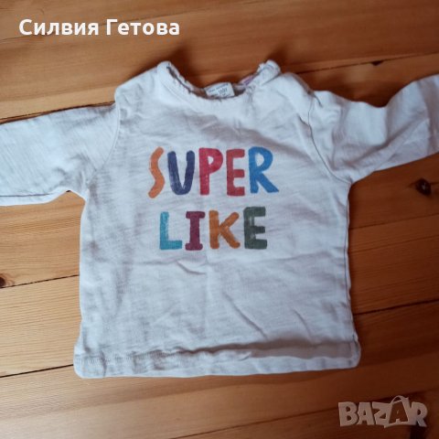 Качествени дрешки р-р 1-2г./92см. NEXT, GAP, ZARA, MOLO, H&M, Name it и др., снимка 5 - Бебешки якета и елеци - 34018892