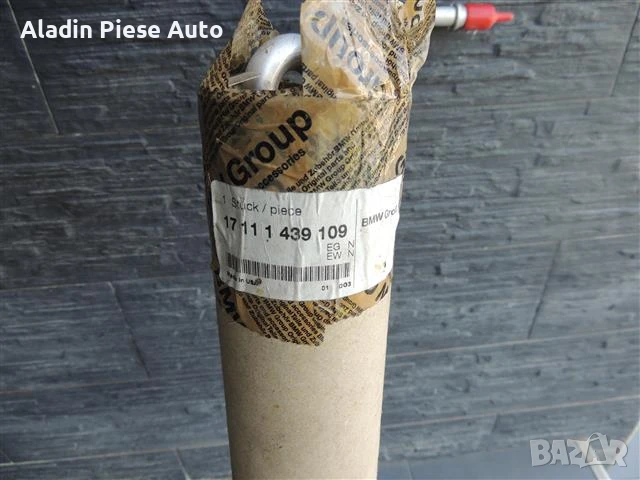 Охлаждаща тръба / Маслен охладител BMW X5 за двигатели 4.4 и 4.8 , снимка 3 - Аксесоари и консумативи - 50637772