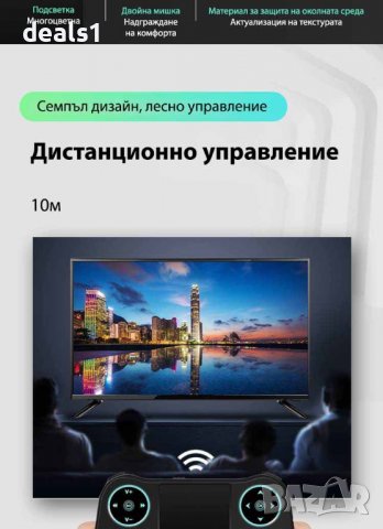 MT08 2.4G Безжична Мини клавиатура с подсветка, снимка 4 - Клавиатури и мишки - 39919607