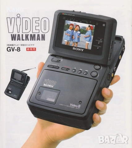 Sony video walkman GV-8/и други подобни търся/купувам 
