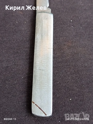 Джобен нож от соца с печат На сърп и чук за КОЛЕКЦИЯ 41274, снимка 5 - Ножове - 51131400