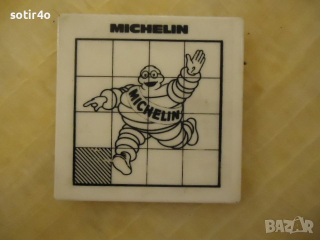 детски игри-ретро 2 бр 15 лв