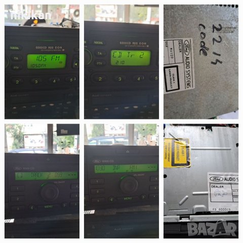 Радио Ford Mondeo