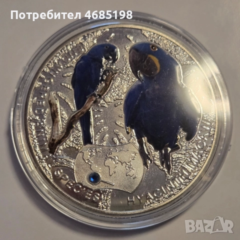 Пълна колекция от 12 красиви посребрени,цветни монети с животни., снимка 2 - Колекции - 52921800