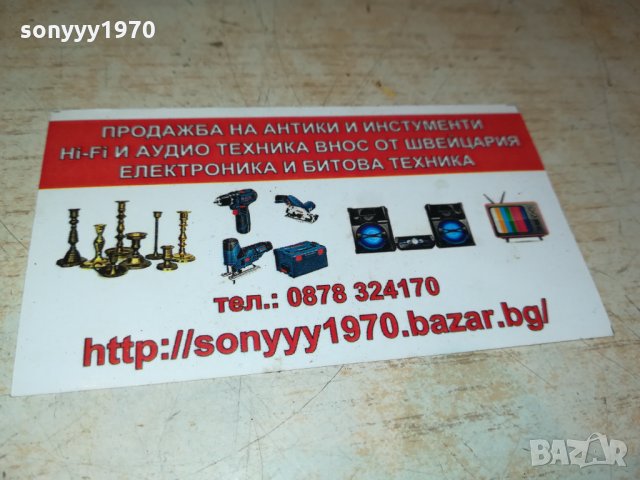 UNIVERSUM V4695 HIGH-POWER AMPLIFIER 2709212057, снимка 5 - Ресийвъри, усилватели, смесителни пултове - 34273426