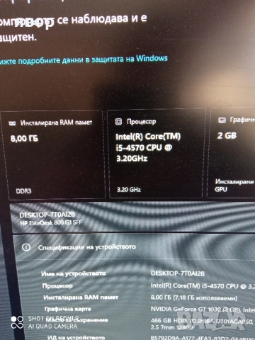 HPEliteDesk800G1 IntelCorei5 4570 3.2GHz6MB RAM8GB  GeForce GT1030 2GB, снимка 11 - За дома - 51822554