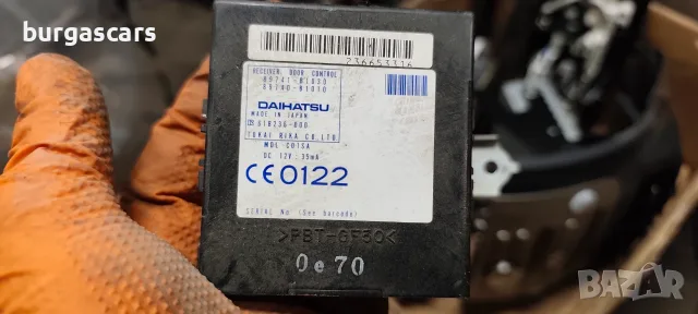 Модул централно заключване 89741-B1030 Daihatsu Sirion II 1.3 - 91к.с., снимка 2 - Части - 56178395