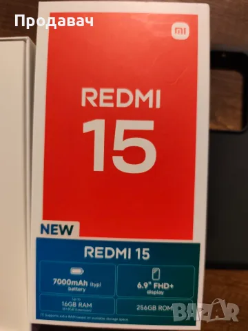 Xiaomi REDMI 15/256GB/8GB RAM , снимка 3 - Xiaomi - 56298773