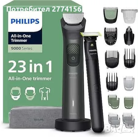Philips Multigroom 9000 MG9561/30 23-в-1