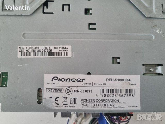 Pioneer CD-плейър с USB и AUX входове, снимка 2 - Аксесоари и консумативи - 40710351
