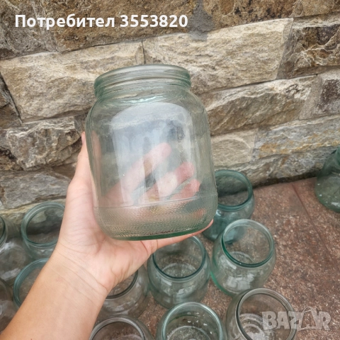 Буркани Омния 0.800