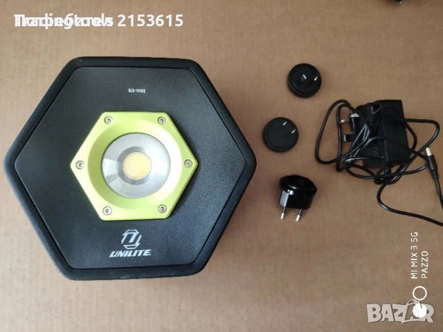 UNILITE COB LED ПРЕЗАРЕЖДАЩ СЕ ФЕНЕР ЛАМПА 4400 ЛУМЕНА INDUSTRIAL SITE Light Lamp