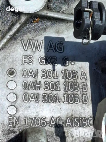 OAJ 301 103A,OAJ 301 103B,OAJ 301 103B Vw Audi Seat Skoda 6степенна ръчна перфектна ск.кутия