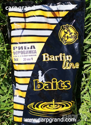Протеинови топчета BarfinLine 1кг. – Риба и Боровинка