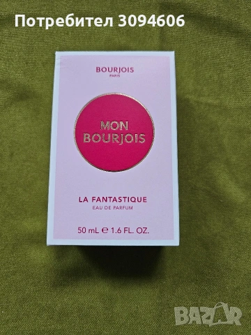 6 евро Намаление на Аромати 