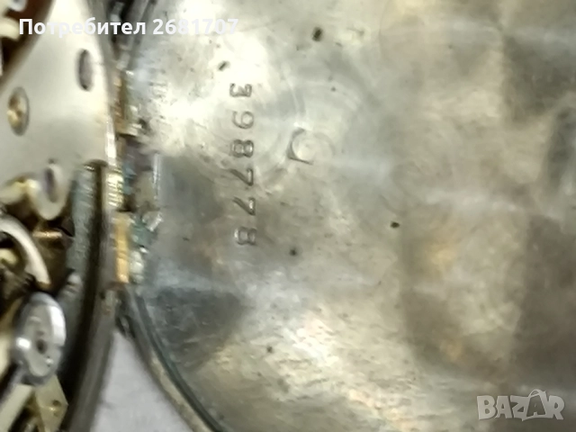 джобен часовник , снимка 5 - Джобни - 52057512