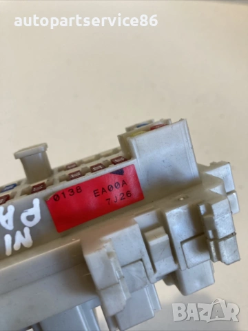 Кутия с предпазители за Nissan Pathfinder 2.5 Dci (2009) EA00A, снимка 3 - Части - 54330699