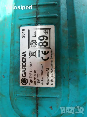 Gardena Акумулаторен телескопичен храсторез, снимка 2 - Градинска техника - 48882895