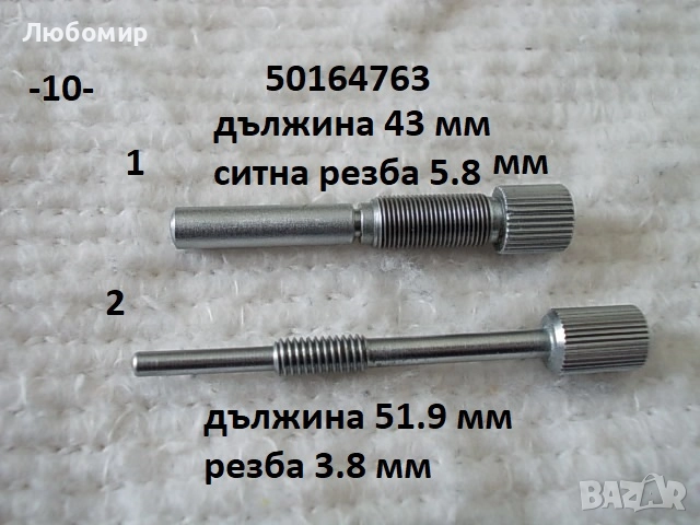Спец винт микроскоп Carl Zeiss - списък, снимка 10 - Медицинска апаратура - 52139069