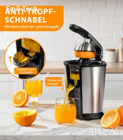 Нова електрическа цитрус преса 120W – сокоизтисквачка за фреш