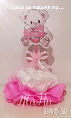 Украса За маса за детски празник , снимка 2 - Други - 38385803