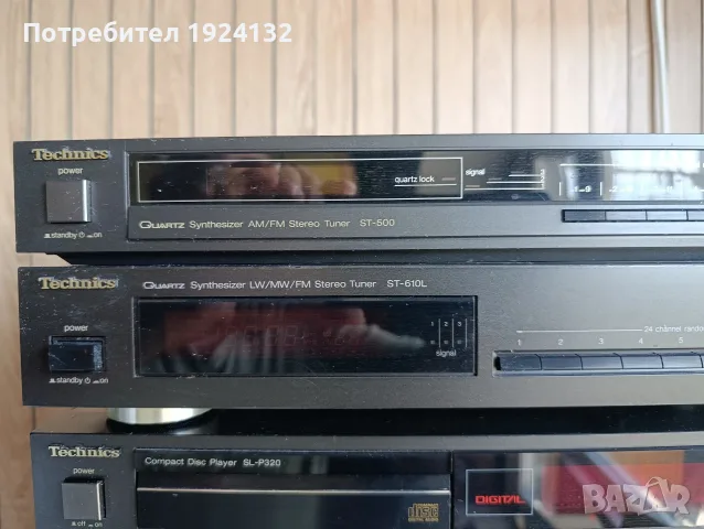 Technics CD Players , снимка 8 - Ресийвъри, усилватели, смесителни пултове - 55949530
