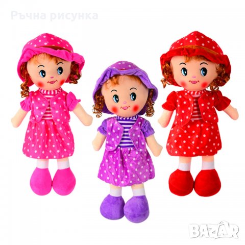 Мека кукла /текстил/ нова