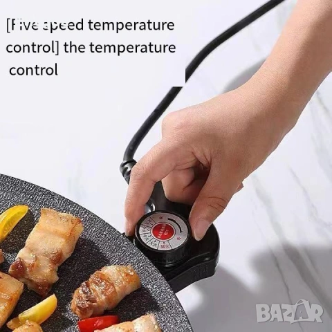 Преносима електрическа настолна скара, с незалепваща повърхност, снимка 3 - Друга електроника - 53191846