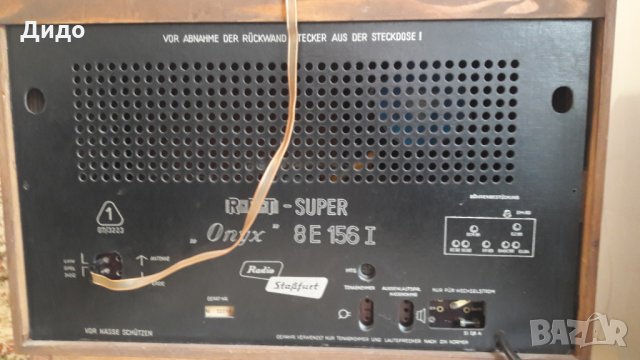 Уникално Ретро Радио Stassfurt, снимка 7 - MP3 и MP4 плеъри - 14168110