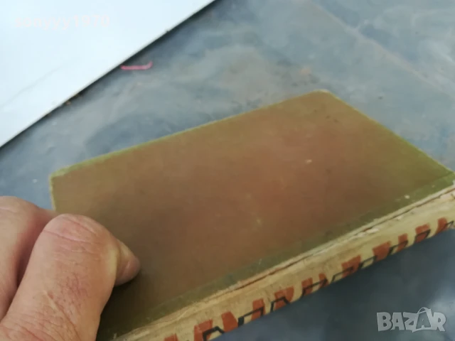 ГОРЕЩА ВЪЛНА НАД БЕРЛИН 3005251109, снимка 8 - Други - 50481474