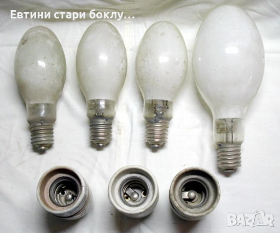 POLAMP - живачни лампи, крушки 250 W, 450W, E40, снимка 14 - Външни лампи - 54233590