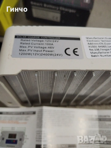 соларен PWM контролер 100 ампера , снимка 2 - Къмпинг осветление - 54242705