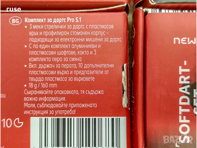 НОВИ! Стрели за електронен дартс 3 броя с кутия, снимка 3 - Други - 50688225