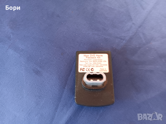 XBOX-DVD, снимка 3 - Аксесоари - 44594430