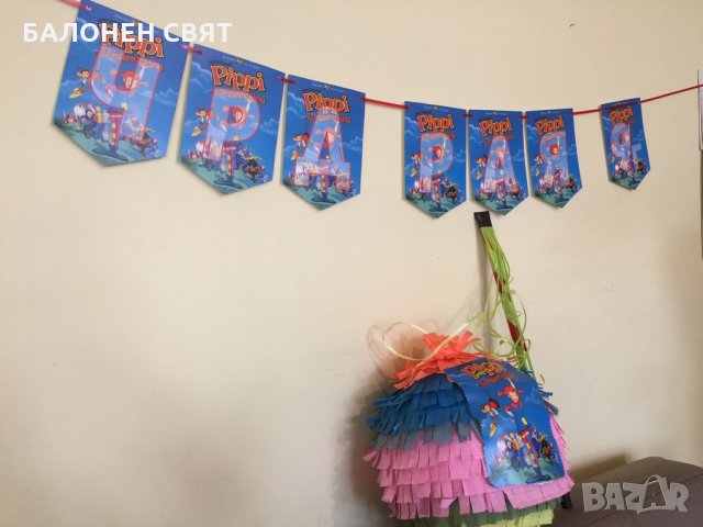 Промоция -36% Пинята Пипи Дългото Чорапче Бърза доставка, снимка 4 - Други - 29207126