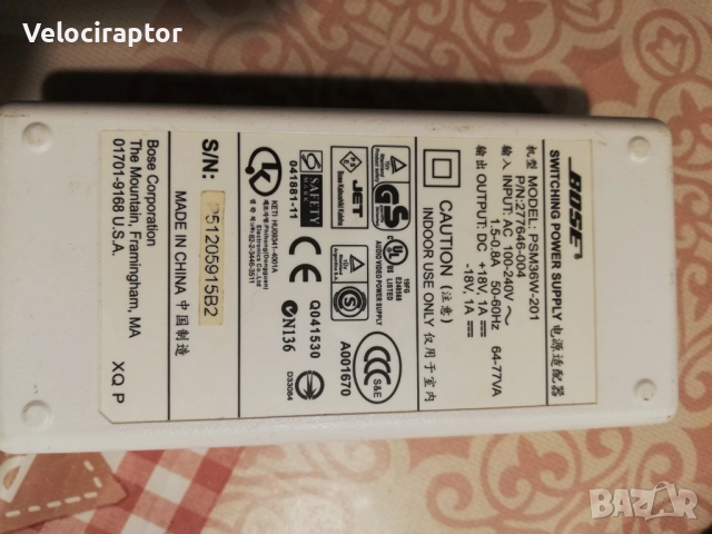 Захранване Bose +18в/-18в, снимка 3 - Захранвания и кутии - 52091943