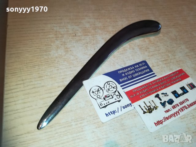 inoxx-22х3х1см масивен нож за писма 0512201839, снимка 10 - Колекции - 31026647