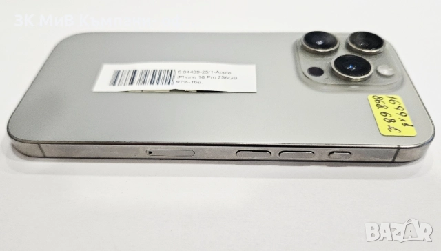 ГАРАНЦИЯ!!! Apple iPhone 16 Pro 256GB 97% 04439-25, снимка 6 - Apple iPhone - 51712685
