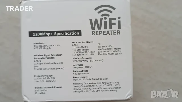 WiFi усилвател за интернет, Wireless-N Wifi Repeater, Репитер с 4 антени 300Mbps, снимка 2 - Рутери - 50972285