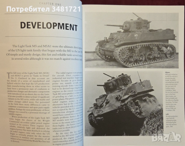 Tanks in Detail. Light Tank M5 & M5A1. Stuart VI & M8 HMC, снимка 3 - Енциклопедии, справочници - 52898488