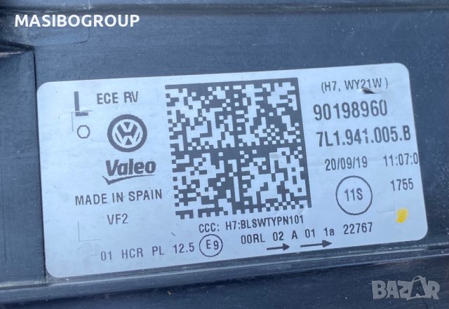 Фар ляв фарове за Фолксваген Т6.1 Vw Transporter T6.1, снимка 7 - Части - 42922291