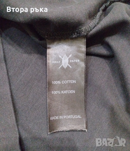 Daily paper тениска мъжка оригинален , снимка 3 - Спортни дрехи, екипи - 54239905