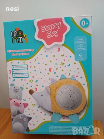 Нощна лампа и проектор Starry Sky, снимка 6 - Детски нощни лампи - 49115536