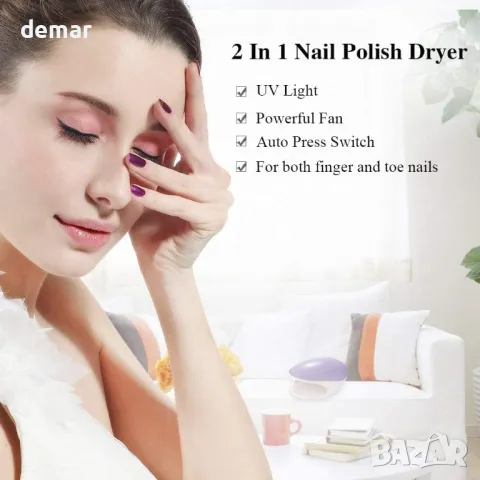 TOUCHBeauty Мини сушилня за нокти с вентилатор и 5 UV LED лампи, снимка 2 - Продукти за маникюр - 49857308